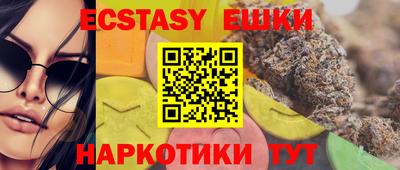 тгк Дубна