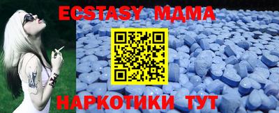 меф VHQ Бийск