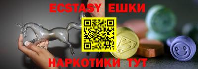 герыч Беслан