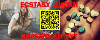 синтетический гашиш Донецк