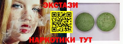 мяу мяу мука Донской