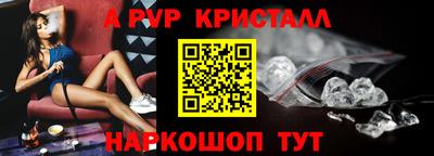 синтетический гашиш Донецк