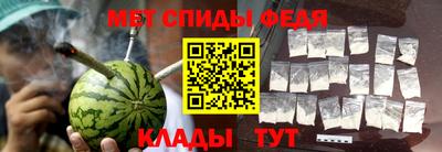 меф VHQ Бийск