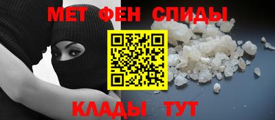 синтетический гашиш Донецк