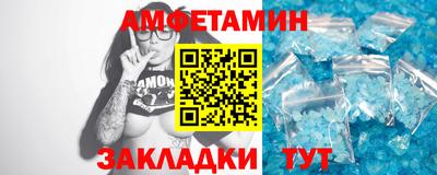 меф VHQ Бийск