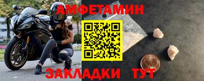 синтетический гашиш Берёзовский