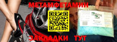 мяу мяу мука Донской
