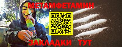 синтетический гашиш Донецк