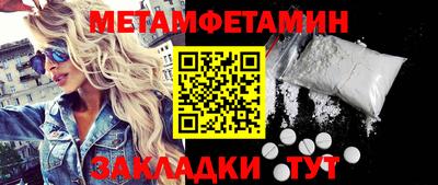 синтетический гашиш Донецк
