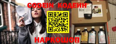 мяу мяу мука Донской