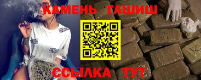 герыч Беслан