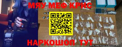 синтетический гашиш Берёзовский