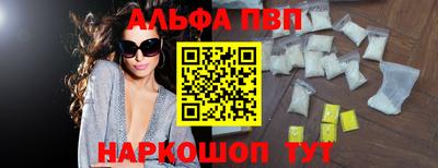 синтетический гашиш Берёзовский