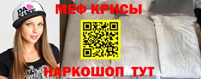 мяу мяу мука Донской