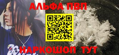 меф VHQ Бийск