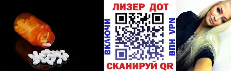 ссылка на мегу как зайти  Острогожск  Лсд 25 экстази кислота 