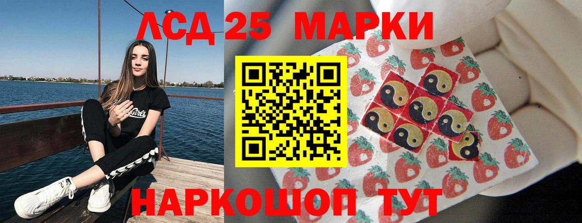 LSD-25 экстази ecstasy  ЛСД экстази  Острогожск  Вход с VPN 