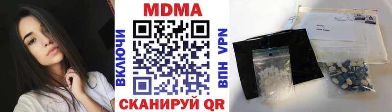 МДМА crystal Острогожск