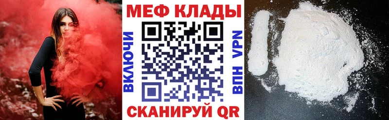 Мефедрон мяу мяу  Острогожск 