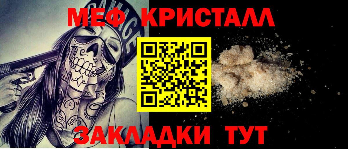 Острогожск  Меф VHQ  ОМГ ОМГ ссылка  Вход с VPN 