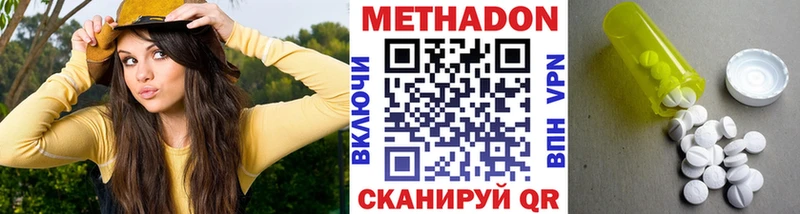 Метадон мёд  наркота  Острогожск 