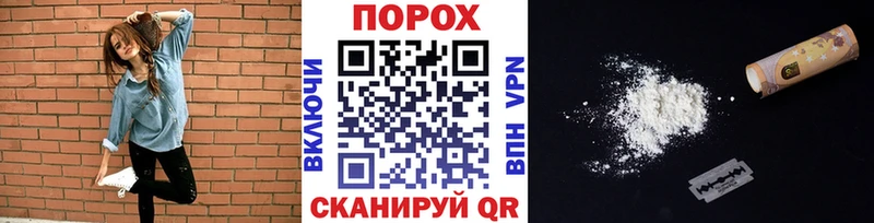 Метамфетамин винт Острогожск