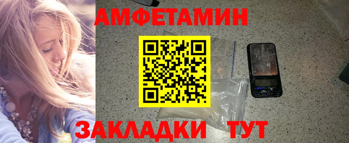 Острогожск  МЕТАМФЕТАМИН витя  Вход с VPN  МЕТАМФЕТАМИН витя 
