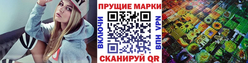 shop Telegram Острогожск Марки NBOMe 1,8мг