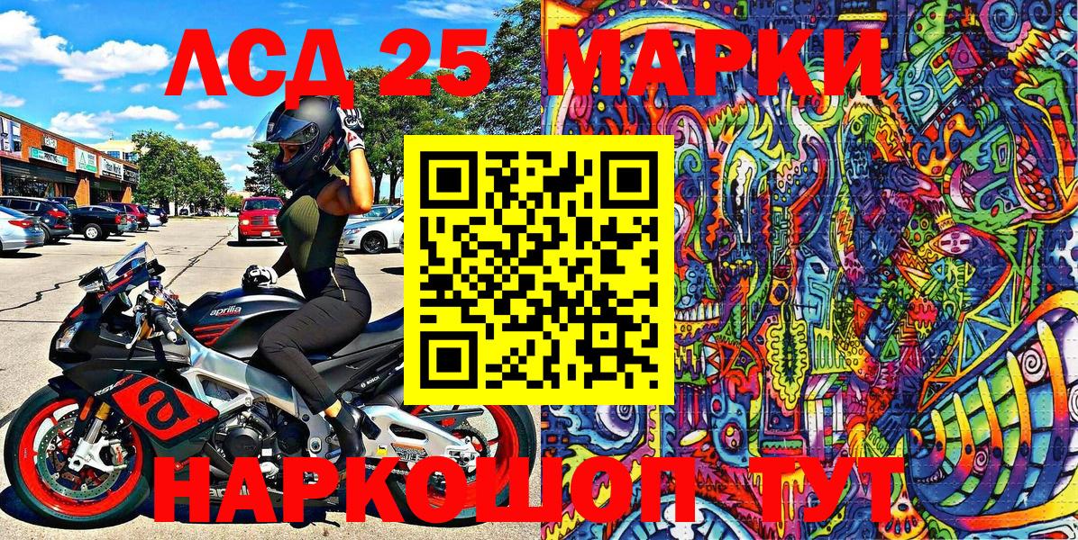 Codein  Метамфетамин  ГАШ  Канабис  Cocaine  Острогожск  Мефедрон   Марихуана  Alpha PVP СК кристаллы  Магазины продажи наркотиков  Вход с VPN 