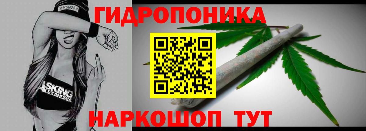 Бошки марихуана AK-47 Острогожск